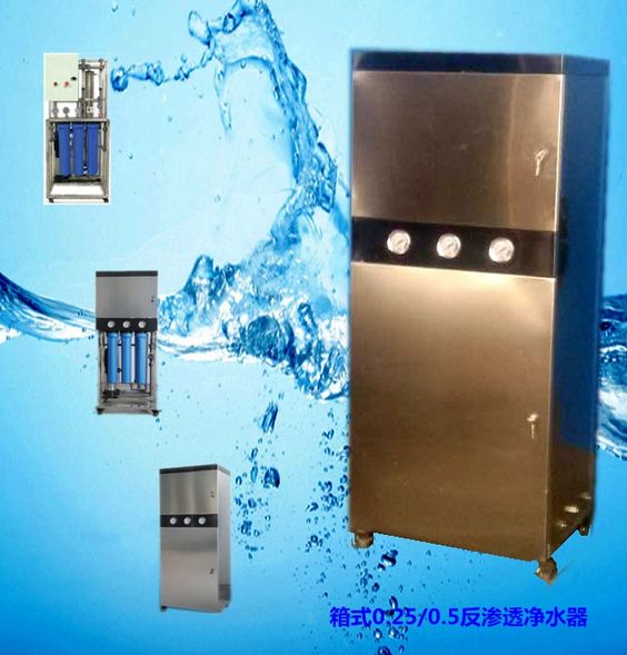 0.25/0.5T反渗透设备整箱体式